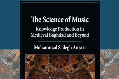 Ansari book cover